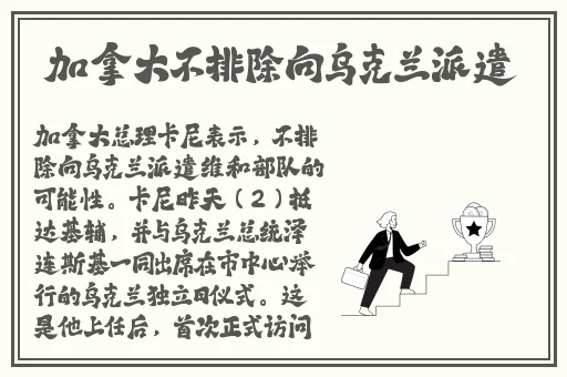 老师黑色**旗袍恩施NBA